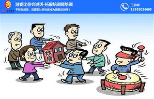 昆山團(tuán)隊建設(shè)36個經(jīng)典活動推薦 | 蘇州核舟企業(yè)管理咨詢