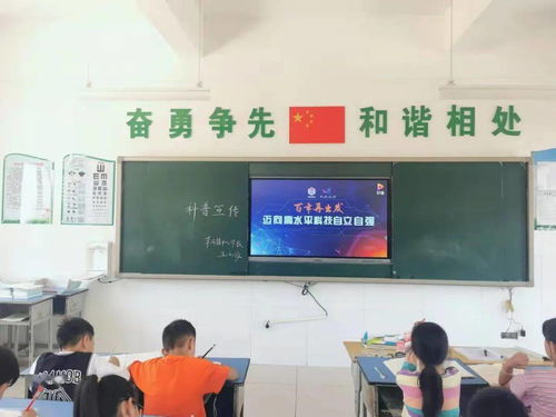 泗縣中小學(xué)校教育管理工作簡(jiǎn)訊