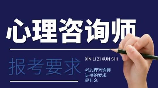 北京銘科教育心理咨詢培訓(xùn)項(xiàng)目與證書(shū)的共識(shí)聲明