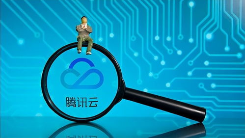 騰訊云計算加碼自研，廈門新公司戰(zhàn)略布局軟件技術(shù)與服務(wù)